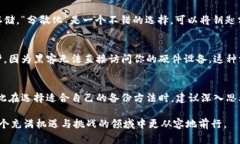   防止Tokenim钥匙丢失的6个实用技巧，你需要知道
