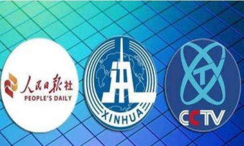 2024年法拍虚拟币市场的六大趋势与投资机会
法拍,虚拟币,投资机会,市场趋势/guanjianci

引言
随着区块链技术的不断发展和虚拟货币的普及，法拍虚拟币市场也逐渐引起了投资者的关注。法拍，即司法拍卖，作为一个相对特殊的市场，虚拟币在这一过程中展现了不同于传统资产的投资机会。在2024年，这一领域将面临许多变化和机遇，了解这些趋势对于潜在投资者将具有至关重要的意义。

一、法拍虚拟币的概念
法拍虚拟币是指因法律原因被强制出售的虚拟货币。这可能是由于债务纠纷、刑事案件或其他法律问题。尽管法拍虚拟币的本质与传统资产的法拍相似，但其市场机制却大相径庭。虚拟货币的价格波动性极大，投资者在参与法拍时需具备一定的专业知识和风险承受能力。

二、2024年的法拍虚拟币市场趋势
随着市场需求和法律环境的变化，法拍虚拟币的市场趋势正在发展。根据现有数据显示，以下六大趋势将在2024年走向成熟：

h41. 法拍虚拟币数量的增加/h4
随着更多的法律案件涉及虚拟货币，法拍虚拟币的数量逐渐增加。2023年，已有不少国家开始对加密资产的法律界定进行更新，从而促使法院在处理此类案件时更加主动。这种情况下，法拍虚拟币的供应量预计会在2024年继续上升。

h42. 投资者教育和市场成熟/h4
越多越多的投资者开始意识到法拍虚拟币的潜力，但同时也需要学习相关知识。虚拟货币的投资风险、市场规律和法律流程都需要深入理解。2024年，随着线上学习平台和专业机构的兴起，将有更多投资者参与这一市场，使之趋于成熟。

h43. 法律政策的完善/h4
全球范围内，针对虚拟货币的法律政策正在逐步完善。各国政府和监管机构正在努力建立更为清晰的法规，这将直接影响法拍市场的稳定性和安全性。2024年，预计将出台更多的法规，以保护投资者并规范法拍虚拟币的交易流程。

h44. 人工智能技术的运用/h4
在法拍虚拟币的评估和交易中，人工智能技术的运用将愈加普遍。无论是在拍卖会流程的透明化，还是在资产评估的准确性上，AI都能发挥重要作用。这种技术的引入将提升法拍虚拟币的整体效率及公正性，有助于吸引更多的投资者进入市场。

h45. 市场竞争的加剧/h4
随着法拍虚拟币市场的扩大，竞争将会更加激烈。各类投资机构、交易平台及个人投资者都将加大进入这一领域的力度，形成更多的竞争者。这种环境将导致资产的价值可能被重新评估，从而影响法拍虚拟币的价格波动。

h46. 跨国法拍的崛起/h4
随着全球化进程的加快，跨国法拍虚拟币的案例日益增多。在2024年，跨国法拍交易将变得更加常见，尤其是在那些有着复杂法律问题的案件中。跨国法拍可以使得更多的投资者接触到更广泛的虚拟货币资产，从而拓展投资机会。

三、投资机会探讨
面对法拍虚拟币市场的诸多趋势，投资者应该如何把握机会呢？这里有几点建议：

h41. 深入研究市场动态/h4
投资者需要密切关注法拍虚拟币的市场动态和法律变化。这包括定期检查相关法律、了解拍卖流程以及掌握类似资产的市场行情。通过对市场的理解和分析，有助于在合适的时机做出投资决策。

h42. 选择靠谱的交易平台/h4
虚拟货币交易平台良莠不齐，对于法拍虚拟币的交易更是需要选择专业的、有良好信誉的平台。投资者可以通过查看平台的历史记录、用户评价和安全措施来进行选择，这样可以降低投资风险并提高交易效率。

h43. 风险控制策略/h4
在法拍虚拟币投资中，风险控制至关重要。投资者应制定合理的投资策略，明确自己的风险承受能力，并根据情况适时调整投资组合。此外，建议将投资金额分散到多个项目中以降低风险，不要将所有资金投入到单一资产中。

h44. 建立人脉网络/h4
在法拍虚拟币领域积极建立人脉网络，有助于获取市场信息和投资机会。通过参加相关的行业会议、研讨会或线上讨论组，可以结识更多的业内人士，交流经验与观点。这将为投资决策提供更多的视角和信息支持。

h45. 持续学习和更新知识/h4
法拍虚拟币市场变化迅猛，投资者需要不断学习以跟上市场的步伐。无论是注册课程、阅读相关书籍，还是关注行业动态和对手分析，保持对市场的敏感性，有助于在投资上取得更好的成绩。

四、结论
2024年，法拍虚拟币市场将迎来快速发展的机遇和挑战，深入了解市场趋势、识别投资机会并做好风险控制，是成功投资的重要组成部分。对于每一位进入这一市场的投资者来说，关键在于不断学习和适应，这样才能在复杂多变的环境中，把握更多的机会。无论是初次参与者还是有经验的投资者，都应该从自身出发，做好充分准备，迎接充满可能性的法拍虚拟币投资之旅。

相关资源
对于感兴趣的投资者来说，以下资源或许有助于您进一步了解法拍虚拟币。
ul
    li专业财经网站报道虚拟货币法拍动态/li
    li在线课程平台提供相关学习资源/li
    li投资社群和论坛建立交流平台/li
    li法律咨询公司提供相关法规咨询/li
/ul