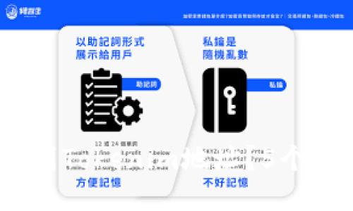 2023年如何高效提币到Tokenim地址？5个关键步骤助你顺利转账