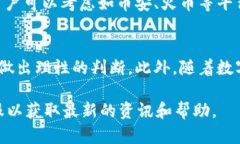 关于TokenIM是否可以提现人民币的问题，这里有一