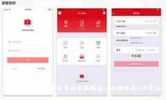 2023年虚拟货币币币交易的全面解读：5大优势和