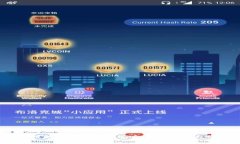 2023年TokenIM钱包用户体验及安全性分析：5大特点