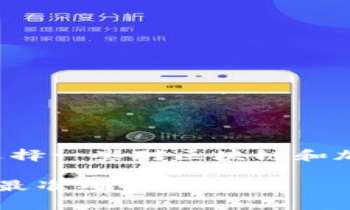 Tokenim是一个在数字货币和区块链领域运作的平台，具体的国家信息可能会随时间变化。不过，通常这类平台会选择一些对区块链和加密货币友好的国家注册，例如新加坡、瑞士、爱沙尼亚等。这些国家的政策相对宽松，易于支持各种数字资产的交易。

如果你想了解Tokenim的具体注册国家或总部的详细信息，建议查阅其官方网站或相关的注册信息，以获取最新和最准确的资料。