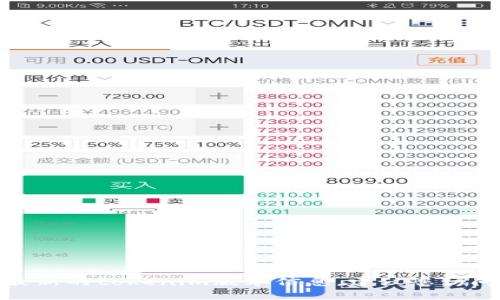 截至到我知识的截止日期（2023年10月），我无法提供最新的tokenim版本信息。建议您访问tokenim的官方网站或相关社区获取最新版本的信息。