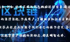 在数字资产的世界里，像Tokenim这样的区块链转账