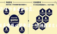 在加密货币交易中，闪兑（也称为闪电兑换或瞬