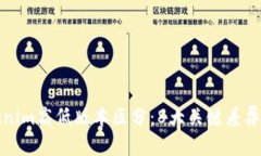 Tokenim高低版本区分：8大关键差异解析