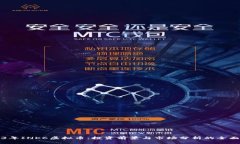 2023年INKC虚拟币：投资前景与市场分析的全面指南