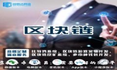 2023年虚拟币币币交易：你需要了解的5大平台和趋