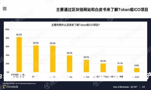 2023年最佳Tokenim钱包苹果版下载指南：轻松管理加密资产的五大实用步骤