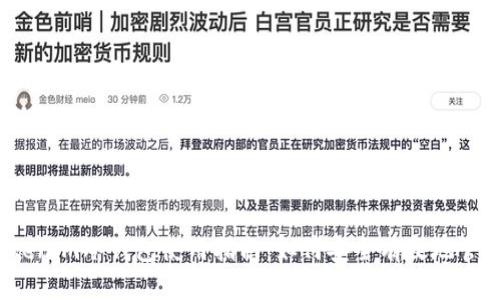 2023年Tokenim冷钱包使用指南：如何安全有效地管理数字资产
