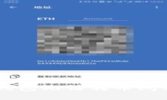 解决imToken冷钱包无法转币问题的5个实用技巧