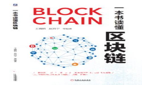 2024年虚拟币投资指南：5个必知的趋势与技巧
