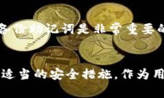 jiaoti如何在iOS设备上下载和安装Tokenim：详细步骤