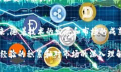 baioti2023年境外炒虚拟币的5大关键因素和10个常见