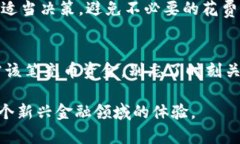    tokenim充币后到账时间揭秘：了解交易确认速度