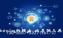 5个令你爱上Tokenim的理由：比其他工具好用的关键