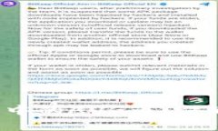 深入解析Tokenim平台中的AUG币：它的特性、应用及