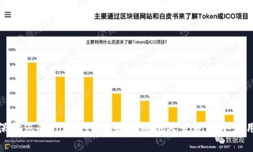 如何保护您的TokenIM地址不被他人发现：5个实用建议