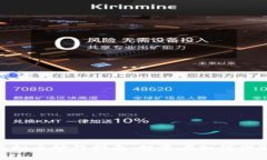 2023年中国虚拟币炒作指南：投资者如何借助5大策