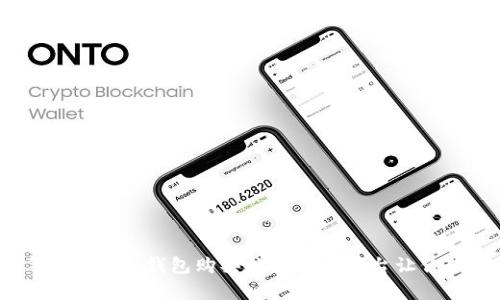2023年Tokenim钱包购买指南：5个平台让你轻松拥有