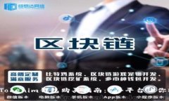 2023年Tokenim钱包购买指南：5个平台让你轻松拥有