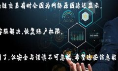 правильный_заголовок在Tokenim上进行转账