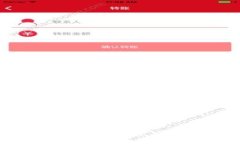2023年Tokenim总部地址全揭秘：5大关键信息及其影