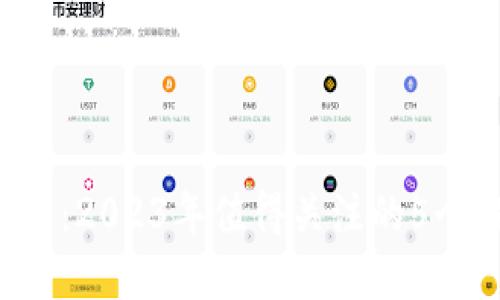 STB虚拟币：2023年值得关注的5个投资机遇