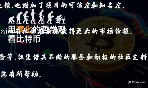 在决定一个项目或平台是否“好”之前，通常需要考虑多个方面，包括其技术能力、市场需求、用户体验、社区支持和长期发展潜力等。针对Tokenim，我将通过几个关键点进行分析。

1. Tokenim的基本概述
Tokenim是一个区块链相关的项目，致力于提供数字资产的发行和管理服务。它为用户提供了创建和管理代币的工具，使得任何用户都能轻松进入区块链市场。随着区块链技术的不断普及，Tokenim也在不断调整自己的服务与功能以满足用户的需求。

2. Tokenim的技术架构
Tokenim采用现代的区块链技术，其架构设计注重安全性和高效性。通过智能合约，用户可以以较低的成本创建自定义的代币，且交易速度较快。这使得Tokenim在数字资产发行过程中，能够提供更为便捷的服务，特别是针对中小型企业或个人开发者。

3. 市场需求分析
近年来，随着去中心化金融（DeFi）和非同质化代币（NFT）的兴起，市场对发币和代币管理的需求急剧上升。这为Tokenim提供了丰厚的市场空间。越来越多的项目选择在区块链上发行自己的代币，Tokenim因此成为这些项目的重要工具。

4. 用户体验
Tokenim在用户界面的设计上做了比较友好的设计，用户在注册、发币、管理代币等过程中都可以获得流畅的体验。同时，平台也提供详细的文档和教程，帮助新用户快速上手。这对于想要进入区块链领域的新手来说，无疑是一个加分项。

5. 安全性与合规性
安全在区块链项目中至关重要，Tokenim在这方面采取了多重措施以保护用户资产的安全，包括采用行业标准的加密技术、定期进行安全审计等。此外，为了遵循各国的法律法规，Tokenim也努力做到合规性，确保用户的交易和资产都在合法范围内。

6. 社区支持
Tokenim拥有一个活跃的用户社区，用户可以在论坛和社交媒体平台上交流自己的想法和经验。社区的积极参与不仅为Tokenim提供了宝贵的反馈，也增加了项目的可信度和知名度。

7. 长期发展潜力
虽然目前市场竞争激烈，但Tokenim的独特定位和不断的服务让其具备了一定的发展潜力。随着更多用户对区块链技术和数字资产的关注，Tokenim有机会在未来获得更大的市场份额。

8. 总结
总的来看，Tokenim作为一个新兴的区块链平台，在技术、市场需求与用户体验等多方面都有其优势。虽然也面临一些挑战，如市场竞争和安全风险等，但凭借其不断的服务和积极的社区支持，Tokenim在当前的数字资产市场中还是显示出了良好的发展前景。对于希望进入区块链领域的用户来说，Tokenim无疑是一个值得关注的选择。

在考虑Tokenim是否是一个好的选择时，您可能还需要结合自己的需求、使用场景以及风险承受能力等方面进行综合评估。希望以上的信息能对您有所帮助。
