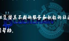 在决定一个项目或平台是否“好”之前，通常需