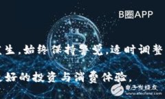   如何解决Tokenim钱包中TRX不足的问题：6个实用技