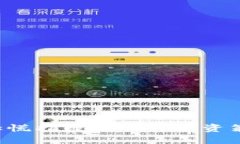 2023年虚拟币市场恐慌指数变化与投资策略：如何